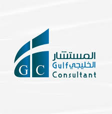 The-Gulf-Consultant-.-2 The-Gulf-Consultant-.-2